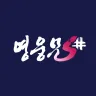 Kiwoom Securities logo